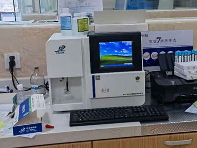 青海某人民医院安装微量元素检测仪