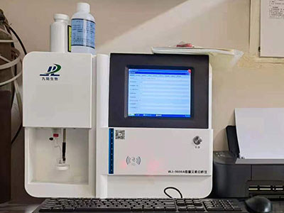 安徽六安某医院采购微量元素分析仪